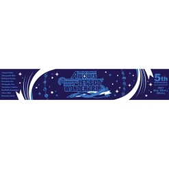 Love Live! Sunshine!! Aqours 5th Anniversary LoveLive! ~LET'S GO WONDER TRIP~ Muffler Towel
