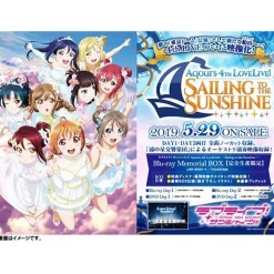 Love Live! Sunshine!! Aqours 4th Love Live! -Sailing to the Sunshine- Blu-ray Sale