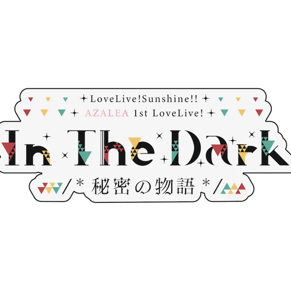 Love Live! Sunshine!! AZALEA 1st Love Live! 〜In The Dark /*Secret Story*/〜 Costume-Type Multi Case w/ Carabiner Best