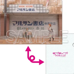 Love Live! Sunshine!! Clear File Folder Aqours Clearance