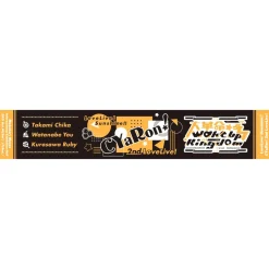 Love Live! Sunshine!! CYaRon! 2nd Love Live! ～Great Revolution☆Wake Up Kingdom～ Muffler Towel Outlet