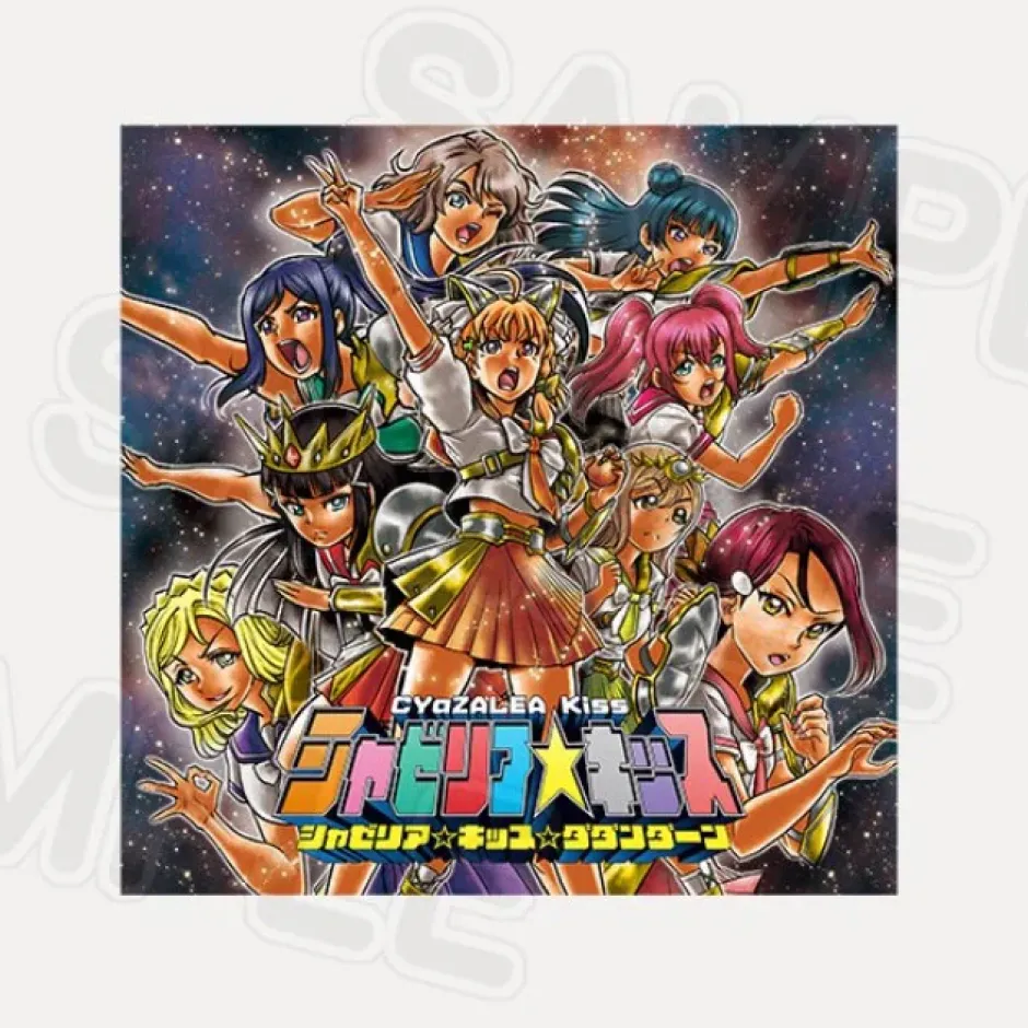 Love Live! Sunshine!! CYaZELEA☆Kiss Miracle!? CD Set Best