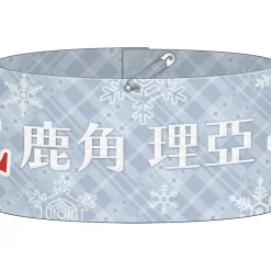 Love Live! Sunshine!! Saint Snow 1st GIG ～Welcome to Dazzling White Town～ Stitched Arm Band Sale