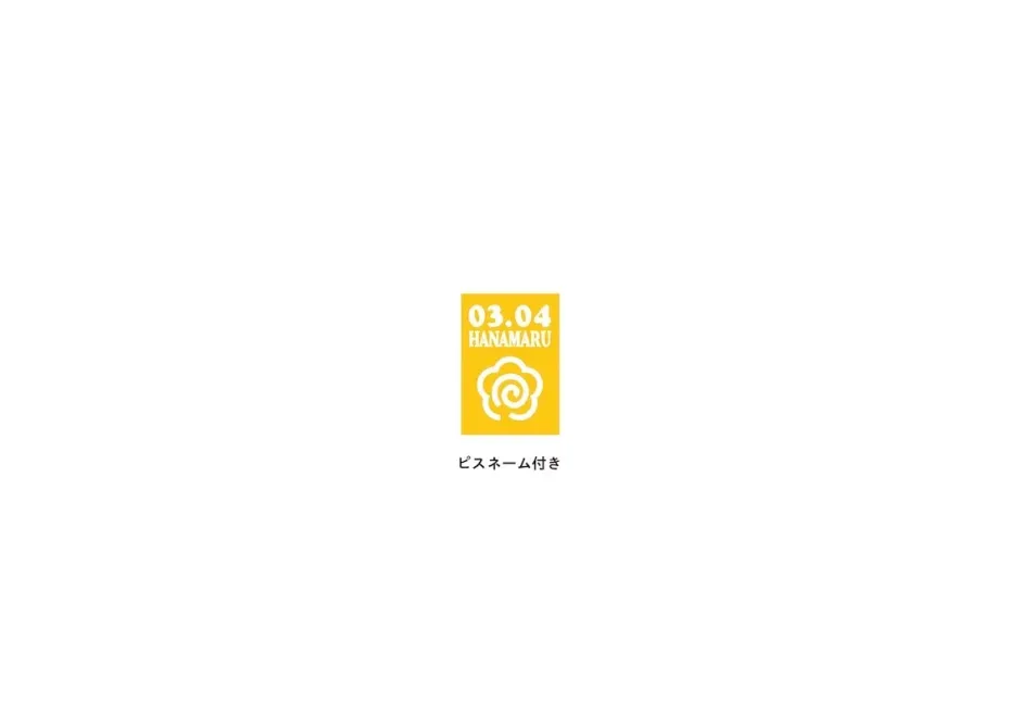 Posters|Collectable Toys>Love Live! Sunshine!! Season 2 Uranohoshi Girls' High School Store Birthday Celebration Set: Hanamaru Kunikida Ver. w/ T-Shirt
