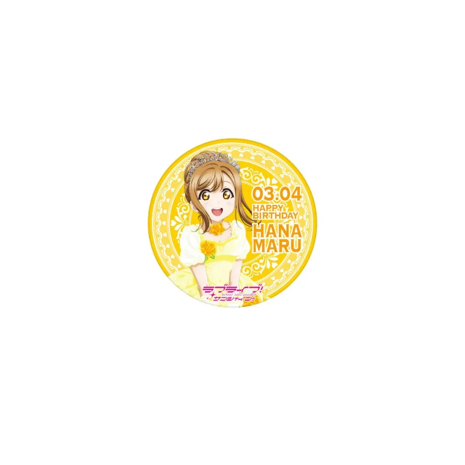Posters|Collectable Toys>Love Live! Sunshine!! Season 2 Uranohoshi Girls' High School Store Birthday Celebration Set: Hanamaru Kunikida Ver. w/ T-Shirt