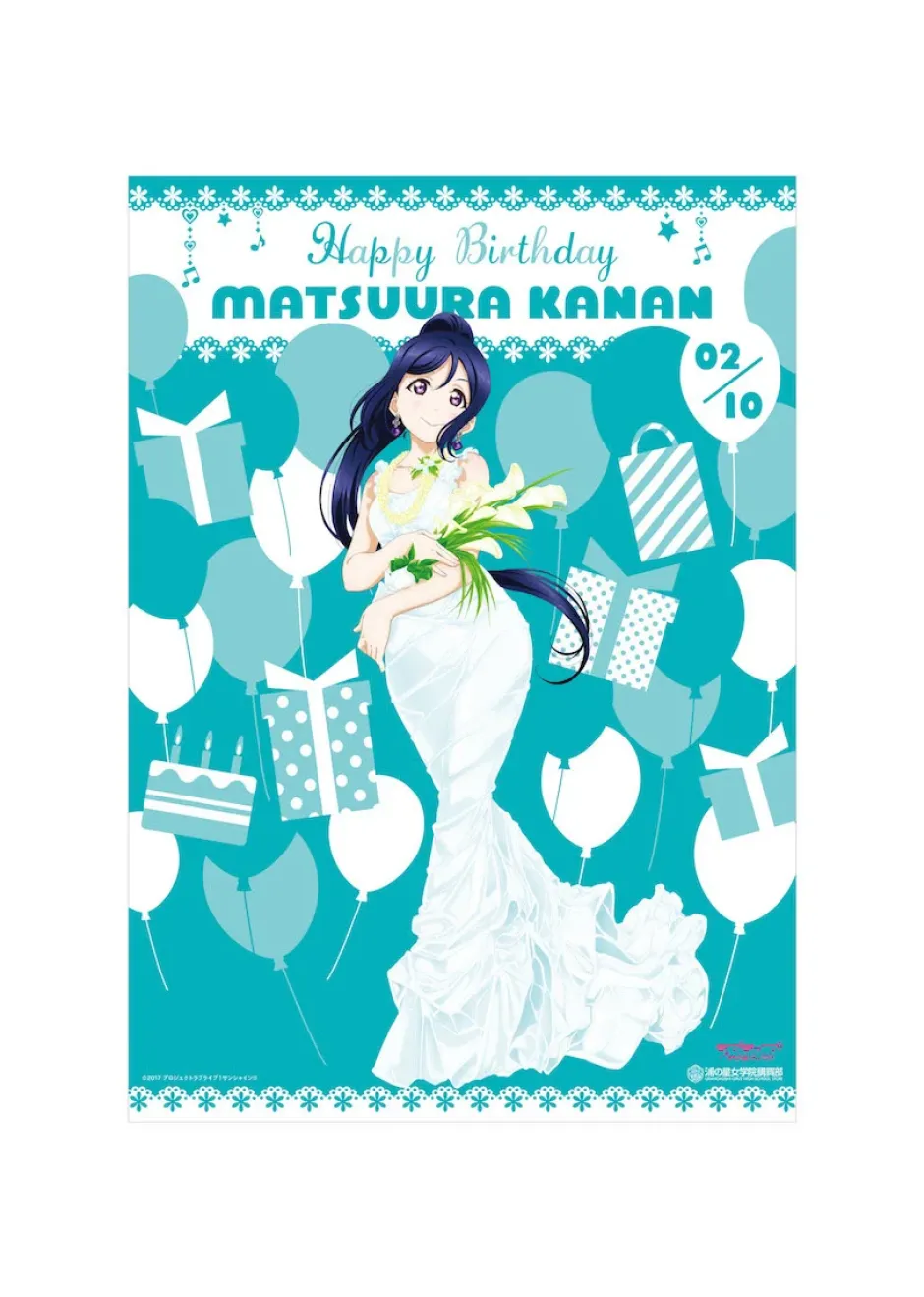 Posters|Collectable Toys>Love Live! Sunshine!! Season 2 Uranohoshi Girls' High School Store Birthday Celebration Set: Kanan Matsuura Ver.