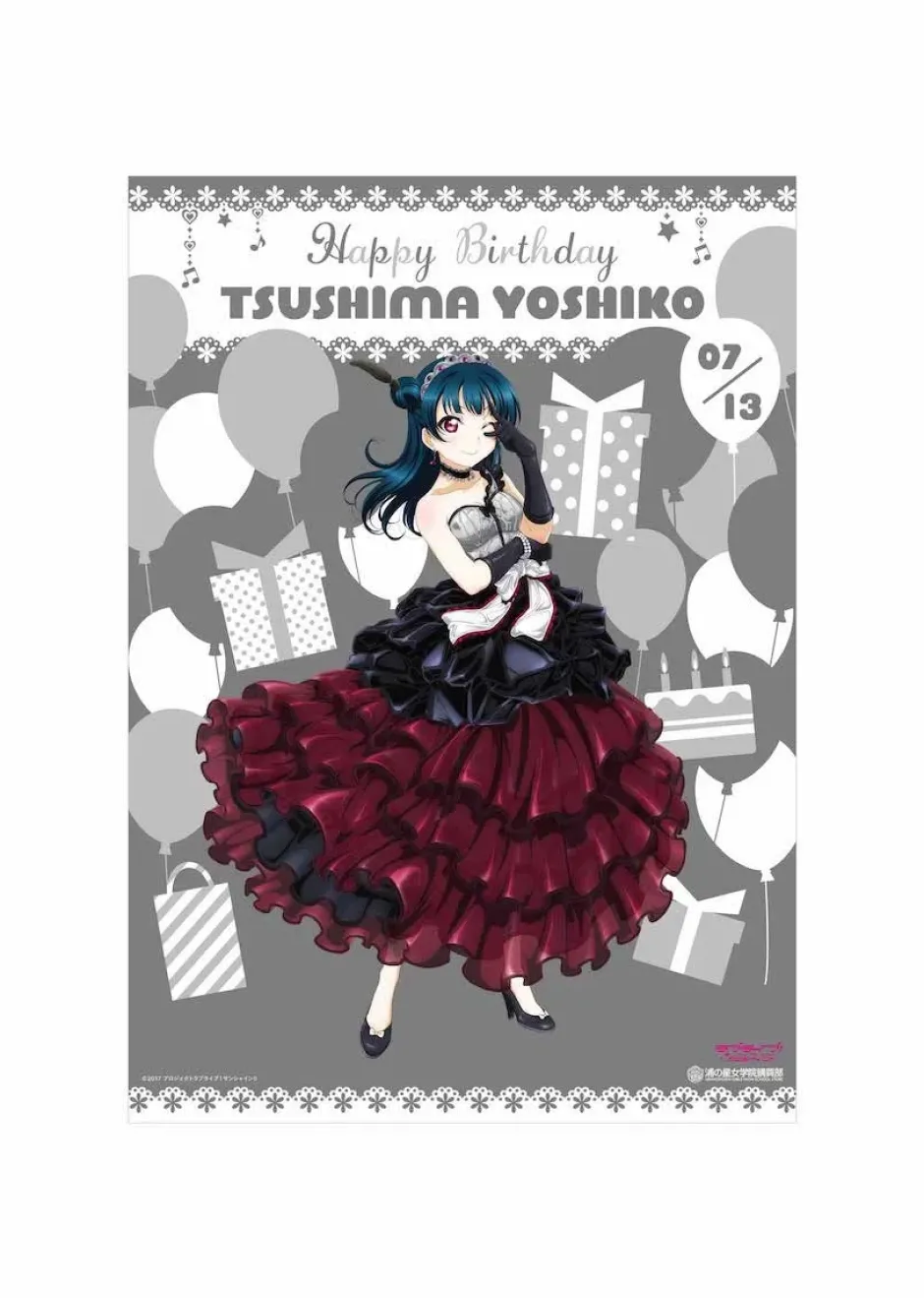 Love Live! Sunshine!! Season 2 Uranohoshi Girls' High School Store Birthday Present Set: Yoshiko Tsushima Ver. Hot