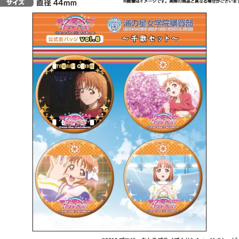 Collectable Toys>Love Live! Sunshine!! The School Idol Movie: Over the Rainbow Uranohoshi Girls' High School Store Official Pin Badge Collection Vol. 8