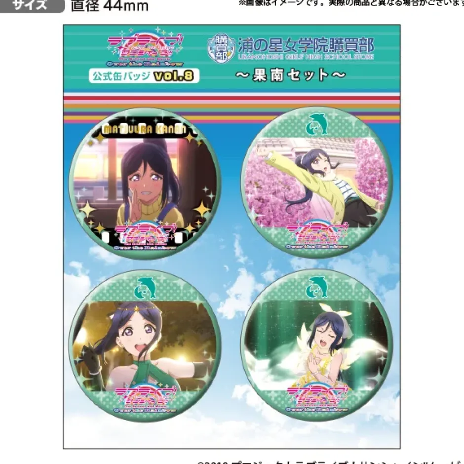 Collectable Toys>Love Live! Sunshine!! The School Idol Movie: Over the Rainbow Uranohoshi Girls' High School Store Official Pin Badge Collection Vol. 8