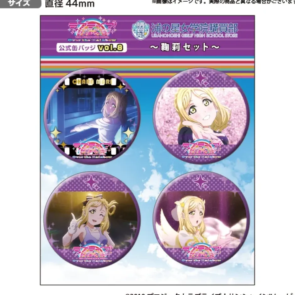 Collectable Toys>Love Live! Sunshine!! The School Idol Movie: Over the Rainbow Uranohoshi Girls' High School Store Official Pin Badge Collection Vol. 8
