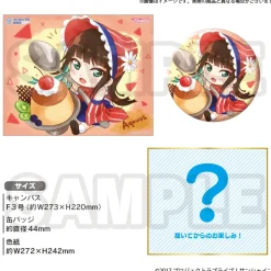 Art Canvas Boards>Love Live! Sunshine!! Uranohoshi Girls' High School Store Birthday Present Vol. 3 Dia Kurosawa Celebration Set