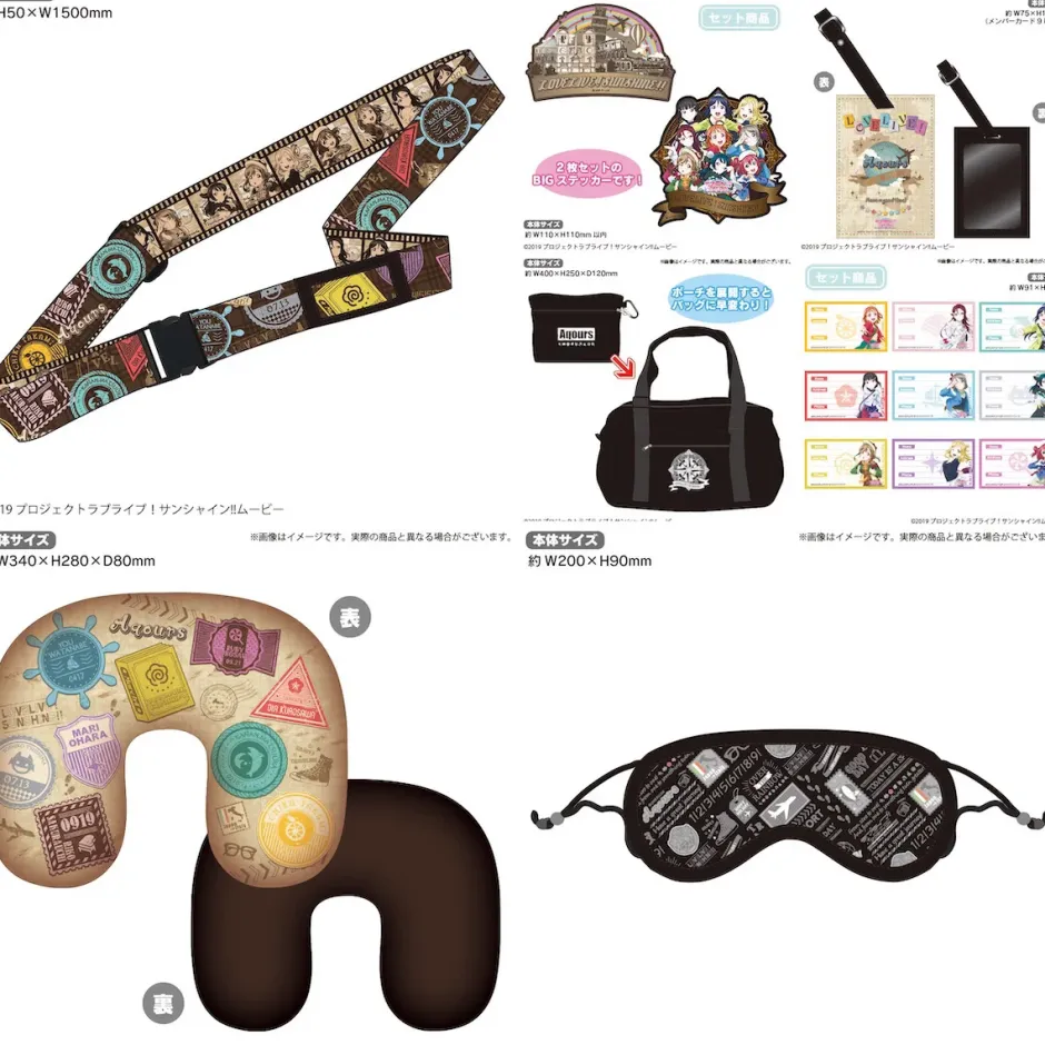 Eyewear>Love Live! Sunshine!! Uranohoshi Girls' High School Store: From North to South! Travel Set