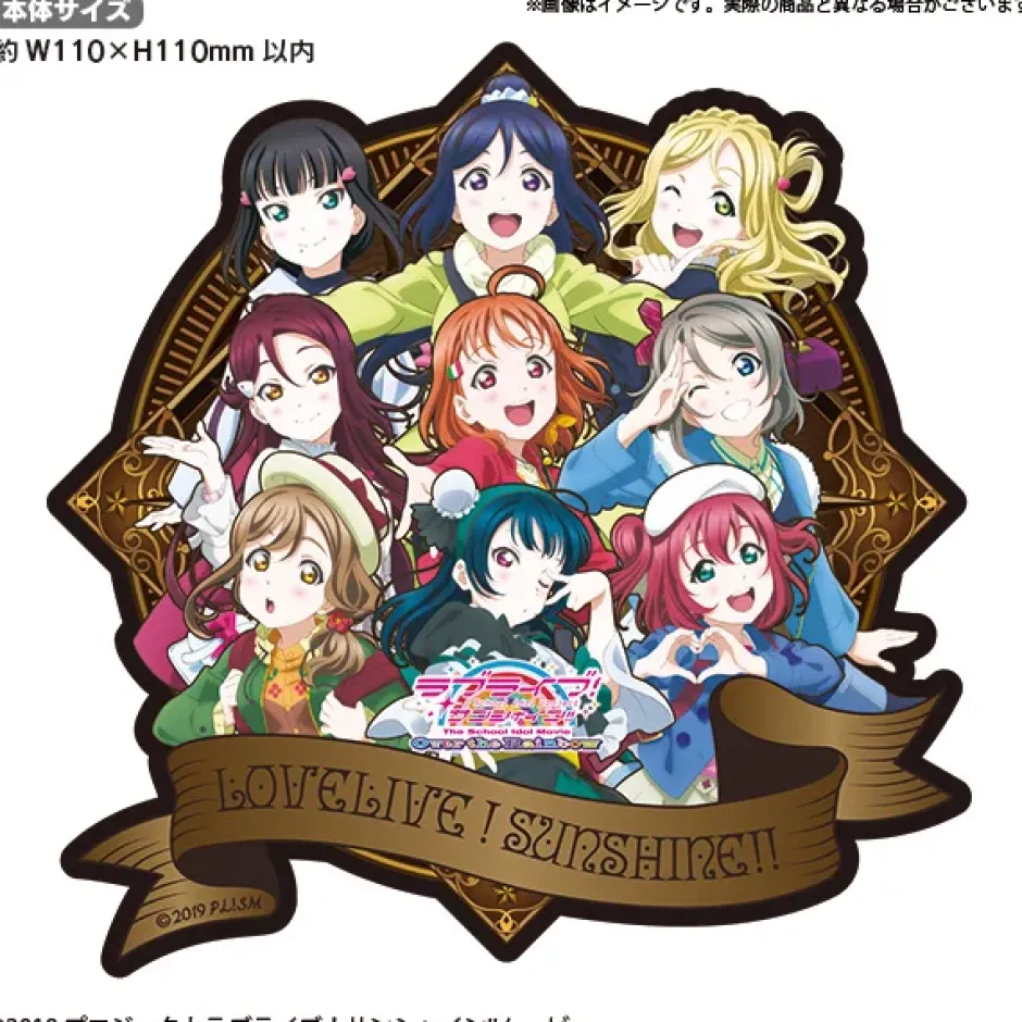 Eyewear>Love Live! Sunshine!! Uranohoshi Girls' High School Store: From North to South! Travel Set