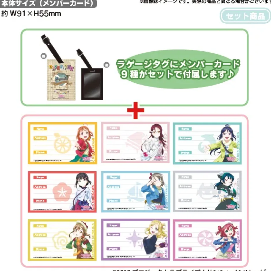 Eyewear>Love Live! Sunshine!! Uranohoshi Girls' High School Store: From North to South! Travel Set