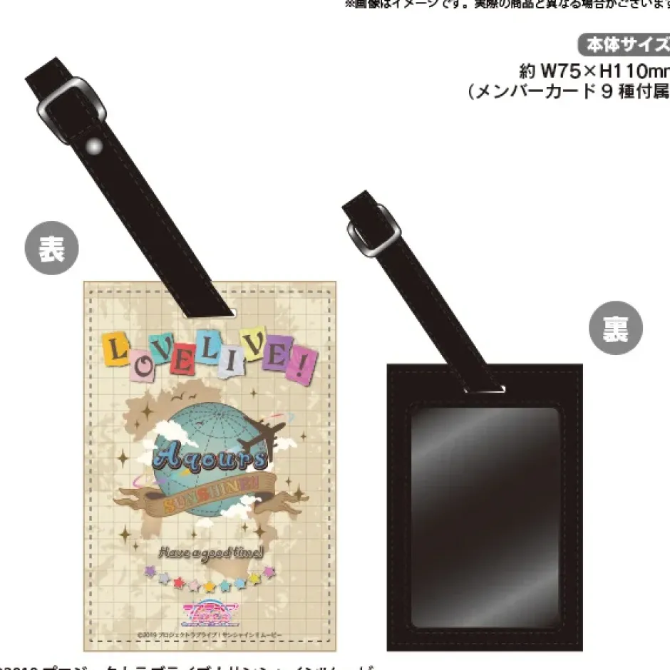 Eyewear>Love Live! Sunshine!! Uranohoshi Girls' High School Store: From North to South! Travel Set
