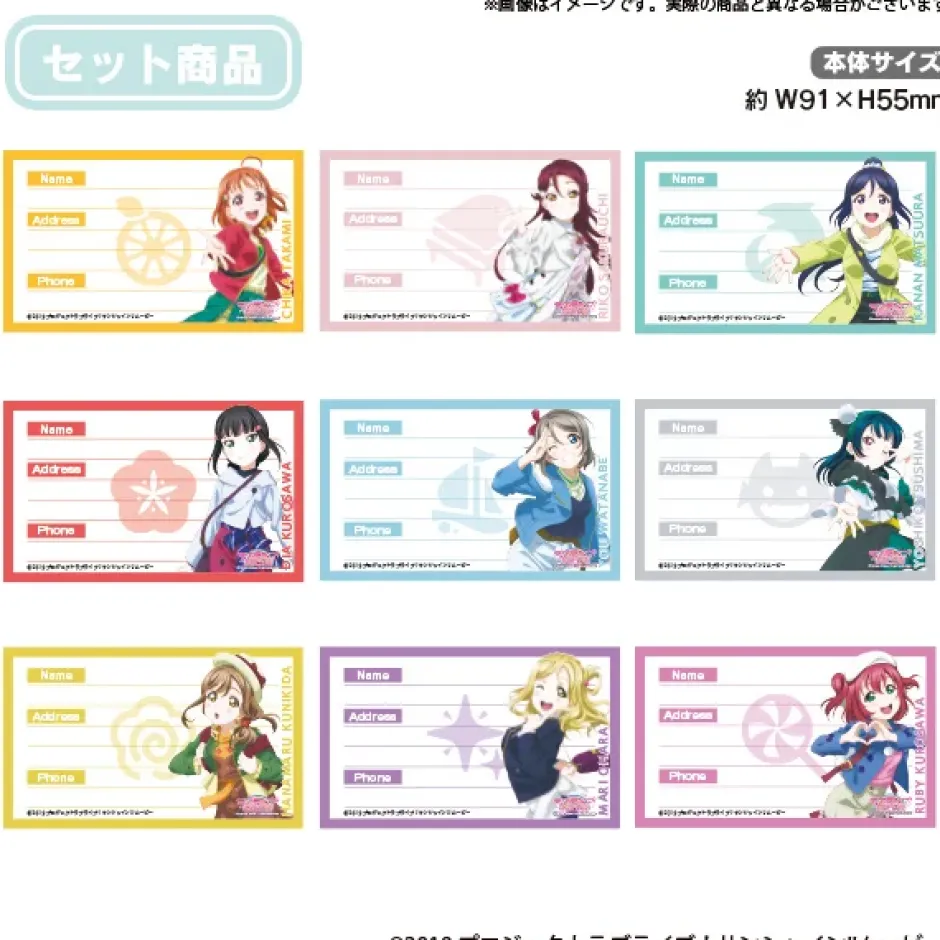 Eyewear>Love Live! Sunshine!! Uranohoshi Girls' High School Store: From North to South! Travel Set