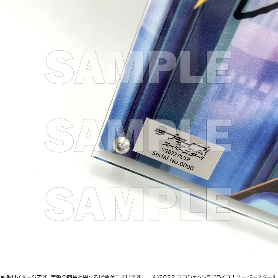 Fine Art>Love Live! Superstar!! Layered Graph® Vol. 1 Sumire Heanna