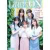 Art Books>Love Live! Superstar!! Liella! no ON