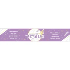Love Live! Superstar!! Liella! 3rd Love Live! Tour ～WE WILL!!～ Muffler Towel Online