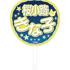 Other Accessories><noscript><img width=