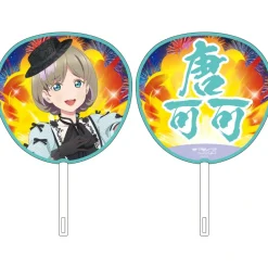Love Live! Superstar!! Liella! UNIT LIVE & FAN Meeting Tour MUSIC, TALK & TEAMWORK! Prime Adventure!! Jumbo Hand Fan Collection Hot