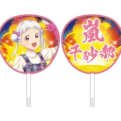 Love Live! Superstar!! Liella! UNIT LIVE & FAN Meeting Tour MUSIC, TALK & TEAMWORK! Prime Adventure!! Jumbo Hand Fan Collection Hot