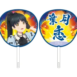 Love Live! Superstar!! Liella! UNIT LIVE & FAN Meeting Tour MUSIC, TALK & TEAMWORK! Prime Adventure!! Jumbo Hand Fan Collection Hot