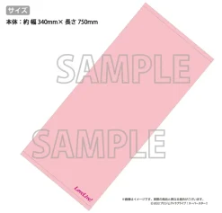Love Live! Superstar!! 2nd Season Yuigaoka Girls' High School Store Official Memorial Item Vol. 2: It Looks Simple But... Mei's Face Towel New