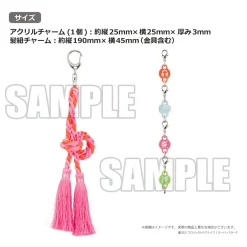 Love Live! Superstar!! Yuigaoka Girls' High School Store Official Memorial Item Vol. 6: Strongly Tied Feelings Chisato's Hair Tie Charm Outlet