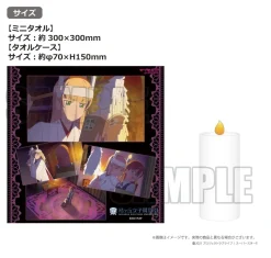 Love Live! Superstar!! Yuigaoka Girls' High School Store Official Memorial Item Vol. 4: Sumire's Purification Mini Towel & Towel Case Set Best