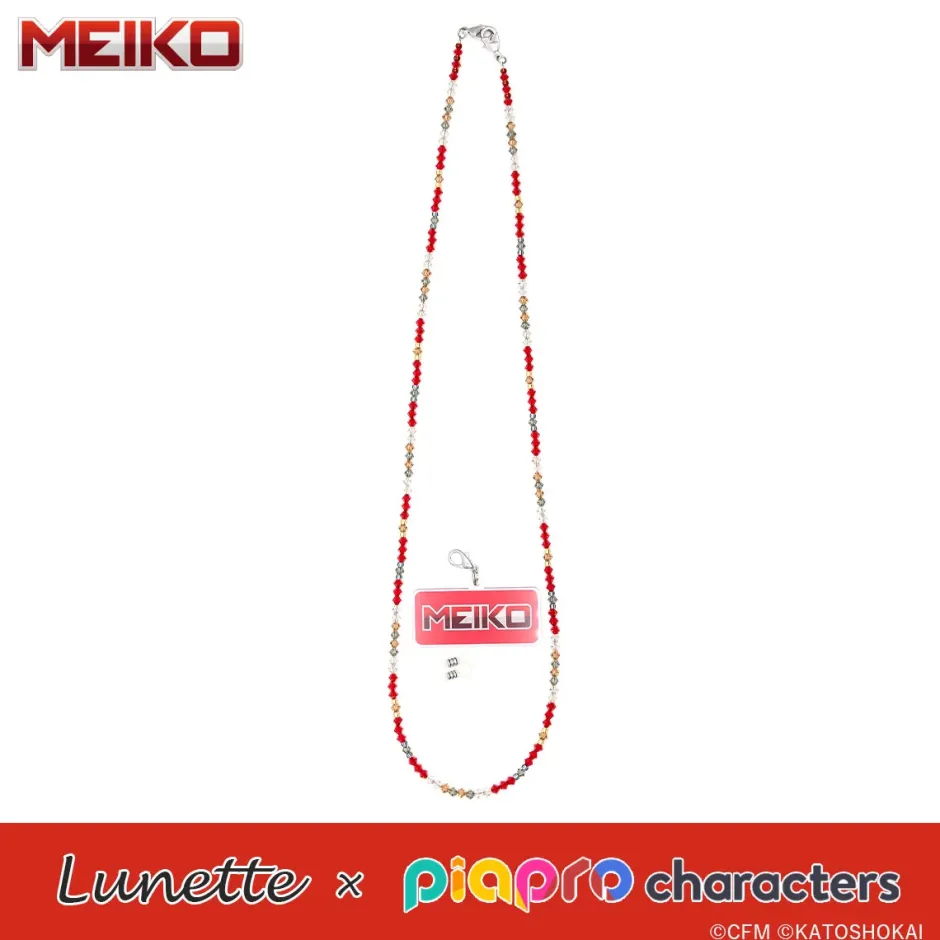 Lunette x Piapro Characters Meiko Sale