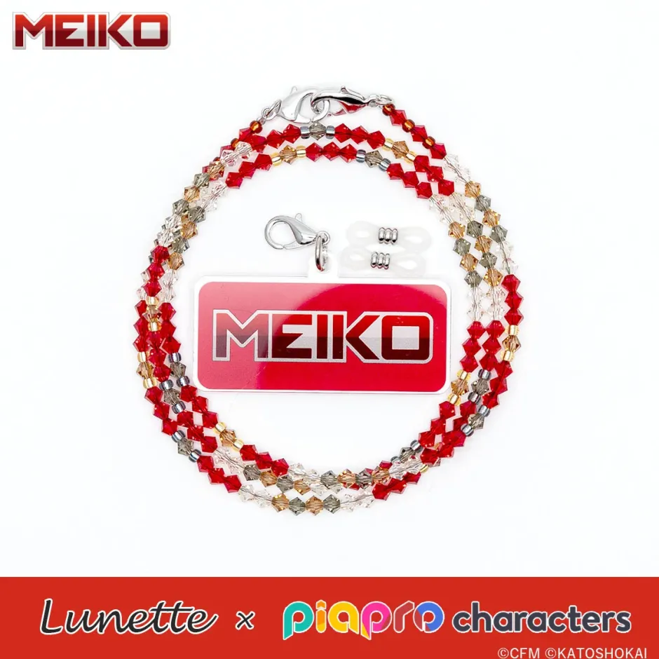 Lunette x Piapro Characters Meiko Sale