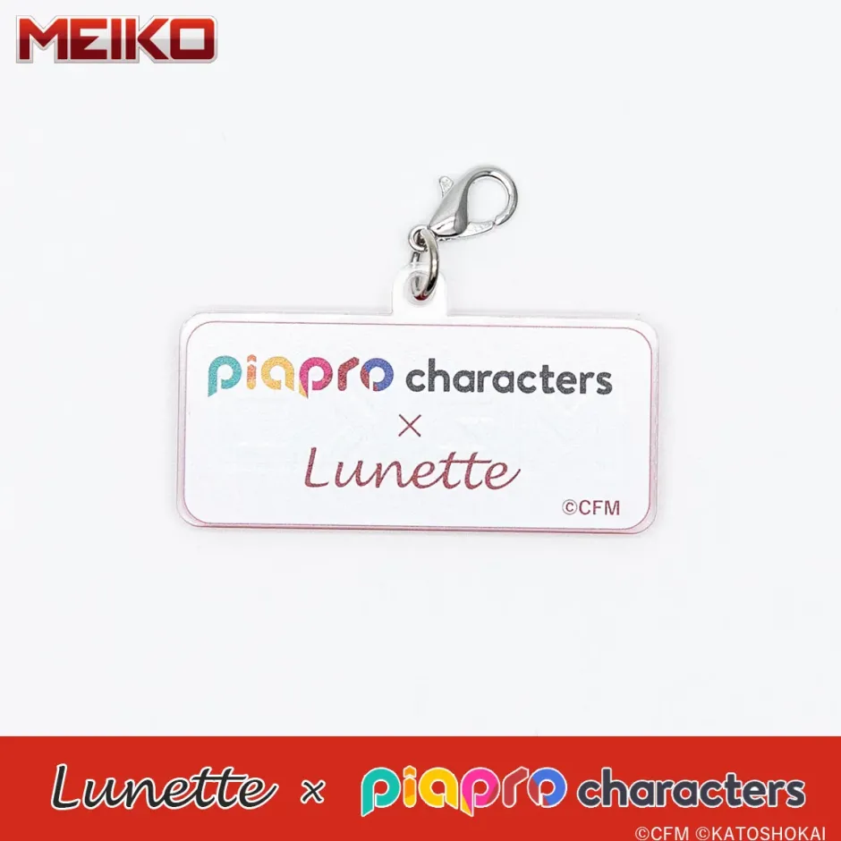 Lunette x Piapro Characters Meiko Sale