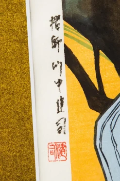 Lupin the Third Ukiyoe Woodblook Print - Aquatic Detective Story
