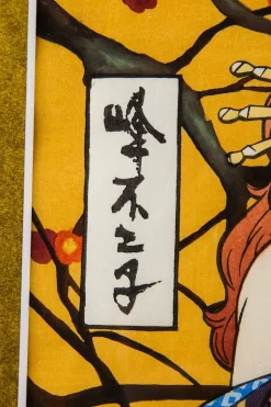 Lupin the Third Ukiyoe Woodblook Print - Fujiko Mine Hot