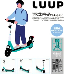 Plastic Models><noscript><img width=