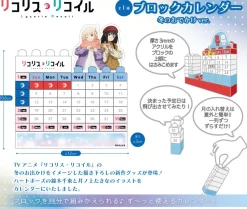 Calendars>Lycoris Recoil Block Calendar Winter Outing Ver.