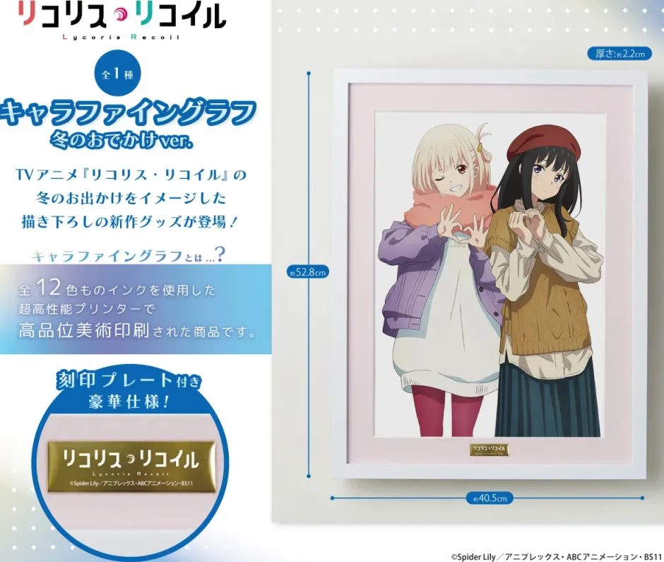 Lycoris Recoil Chara-fine Graphic Winter Outing Ver. Sale