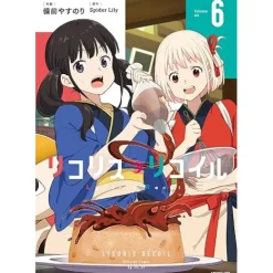 Manga>Lycoris Recoil Vol. 6 (MF Comics Flapper Series)