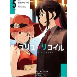 Lycoris Recoil Vol. 5 (MF Comics Flapper Series)