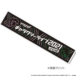 Macross Frontier Galaxy Live 2021 "REVENGE" Reversible Muffler Towel Discount