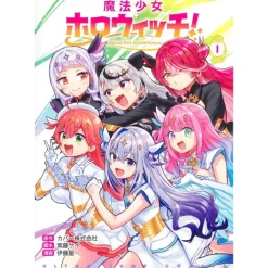 Manga>Magical Girl HoloWitches! Vol.1