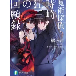 Magic Detective Kurumi Tokisaki's Memoirs New