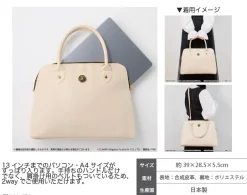 Magic Knight Rayearth Computer Bag New