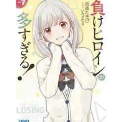 Other Books>Make Heroine ga Osugiru! Vol. 7 (Light Novel)