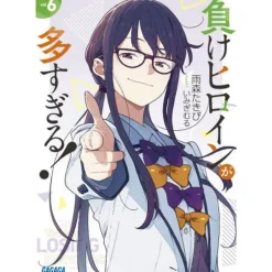 Other Books>Make Heroine ga Osugiru! Vol. 6 (Light Novel)