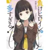 Other Books>Make Heroine ga Osugiru! Vol. 4 (Light Novel)