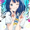 Digital Content>Makeine: Too Many Losing Heroines! (Gagaga Bunko) Japanese Language Audiobook