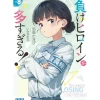 Other Books>Makeine: Too Many Losing Heroines! Vol. 8 (Light Novel)