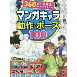 100 Manga Character Actions and Poses Outlet